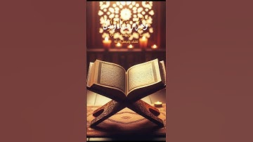 "قُلِ اللَّهُمَّ مَالِكَ الْمُلْكِ 🎧 | آية تهز القلب وتذكّرك بعظمة الله | تلاوة خاشعة وراحة نفسية"