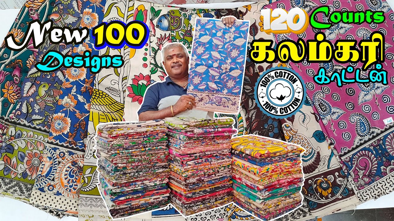 New Model 100 Designs 120 Counts Pure Kalamkari Cotton Sarees Collection | KLMN Fahion |