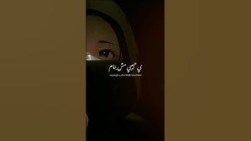 Thumbnail of Dystinct - La 🌹 #shorts #semogafyp #arabicsong #islamituindah