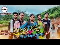 Dil thi bajla guitar  new sambalpuri dance cover  swag srinu dance