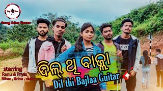 DIL THI BAJLA GUITAR || New Sambalpuri Dance Cover || Swag Srinu Dance