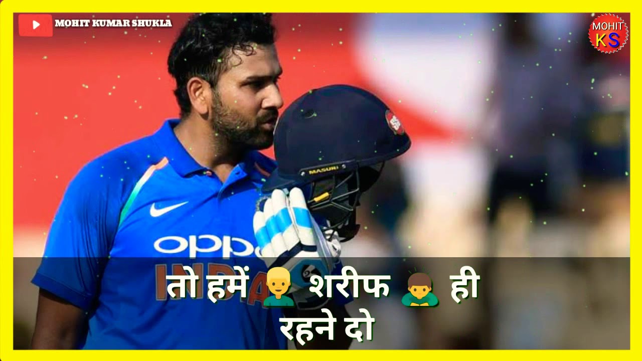 Rohit Sharma Best Attitude Status in Hindi | Based On VIVO IPL 2019 FOR ROHIT AND MUMBAI INDIAN FAN