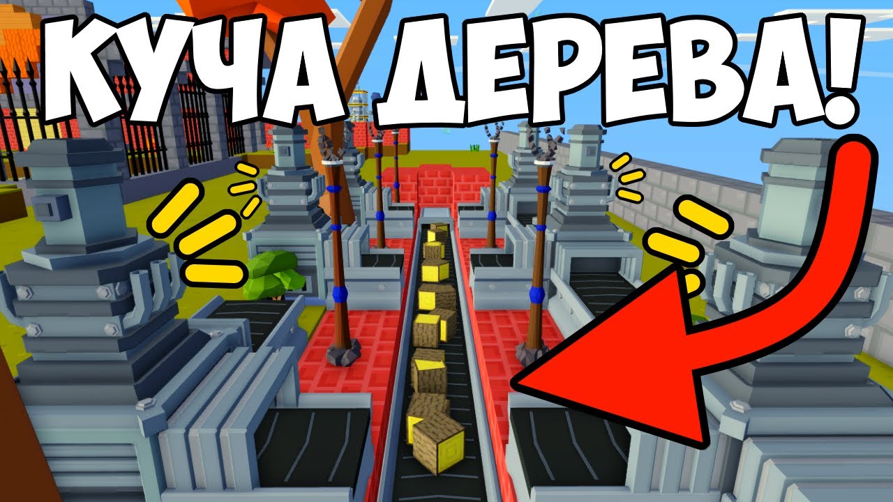 Авто афк роблокс