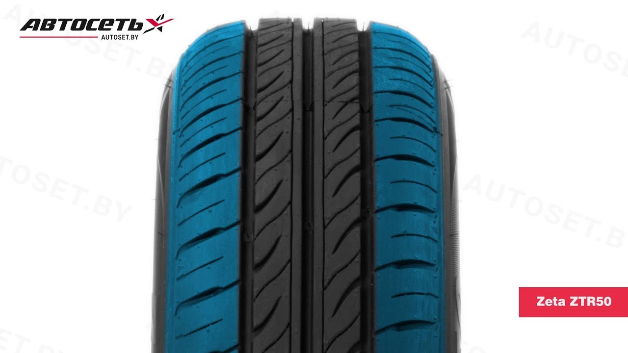 Обзор летней шины Zeta ZTR50 ● Автосеть ●