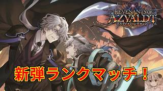 クキシロビショップ試してみる　←進化ビショップでBEYOND目指す