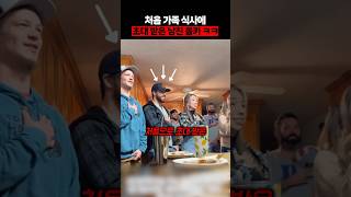 돌발현장 대표 영상 썸네일