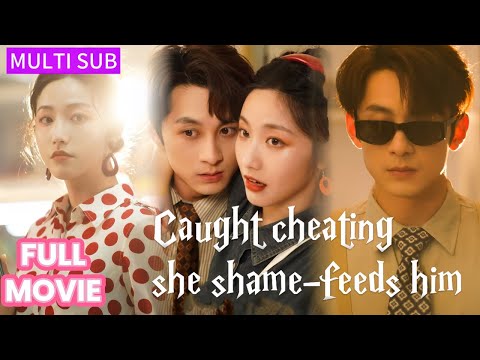 كامل تجسد في جسد الزوجة الخائنة وزوجها العفيف يكتشف الأمر