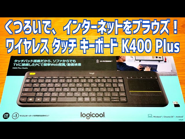 K400 Logicool