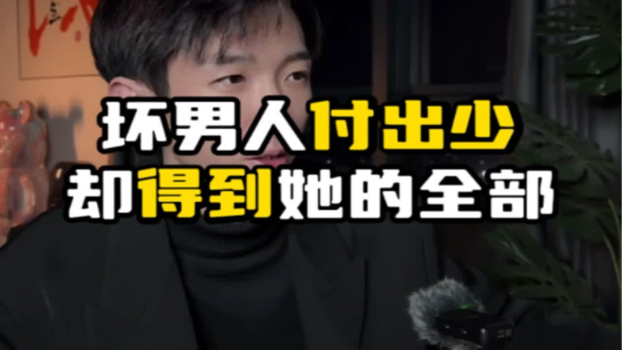 剧情解析