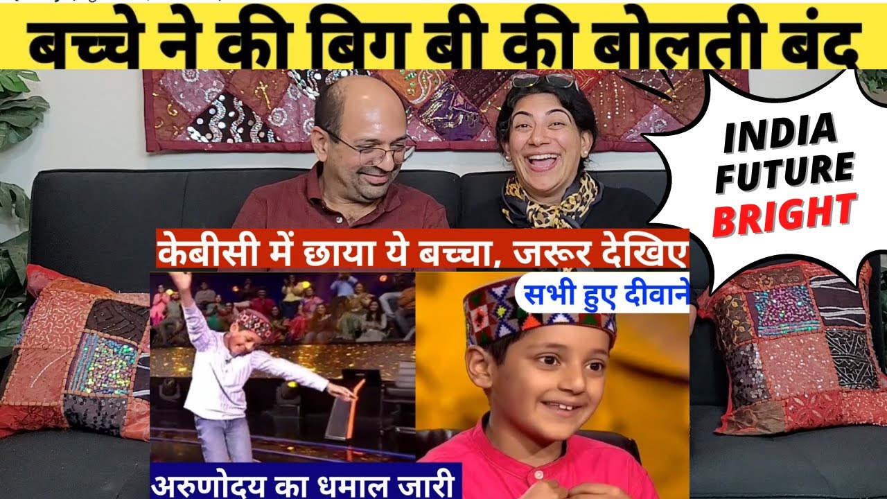 KBC में अरुणोदय ने Big B की बोलती की बंद | अमिताभ बच्चन भी हुए कायल | देखिए पूरी वीडियो | Reactions🤣