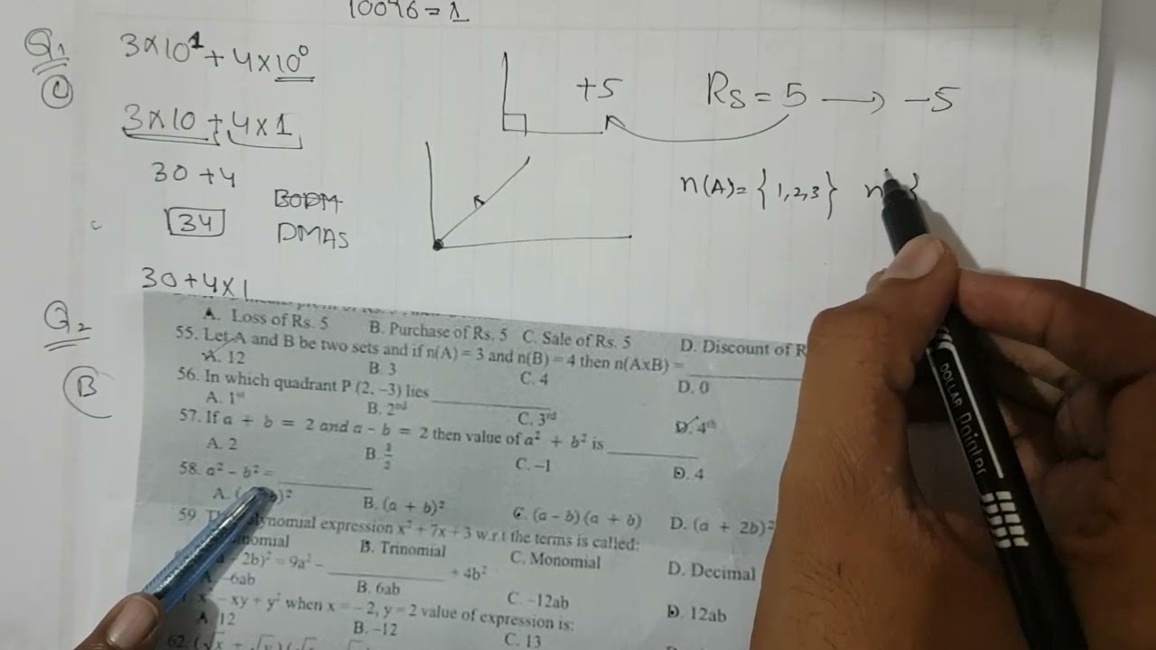 JEST paper solution | 13/9/21 | JEST MATHS portion solution | iba test | jest papers |jest pst maths