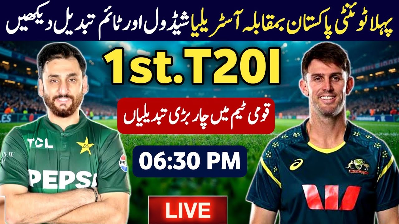 PAK vs AUS 1st T20I Match 2026 | Schedule Time Table & Playing11 | 5 Changes In PAK Team Against Aus