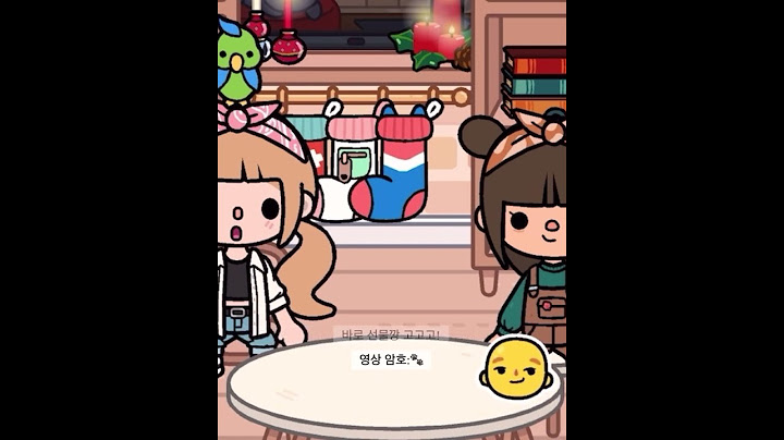 친구 집에 놀러간 브이로그👍