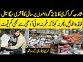 Sharjah Crockery Clearance Sale on 21 Warehouses | Loose Dinner set Price | Mega Sale of the Year