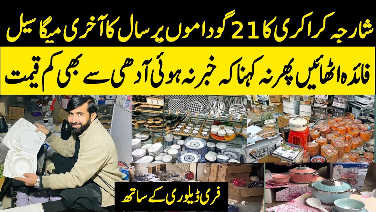 Sharjah Crockery Clearance Sale on 21 Warehouses | Loose Dinner set Price | Mega Sale of the Year