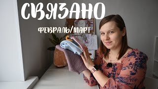 ГОТОВЫЕ РАБОТЫ 2020 / выпуск 3