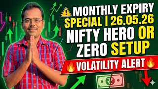 ⚠️ Monthly Expiry Special | 26.05.26 NIFTY HERO or ZERO Setup 🔥 Big Volatility Alert