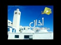 قناة المسلمين أذان الظهر قناة المسلمين أذان الظهر