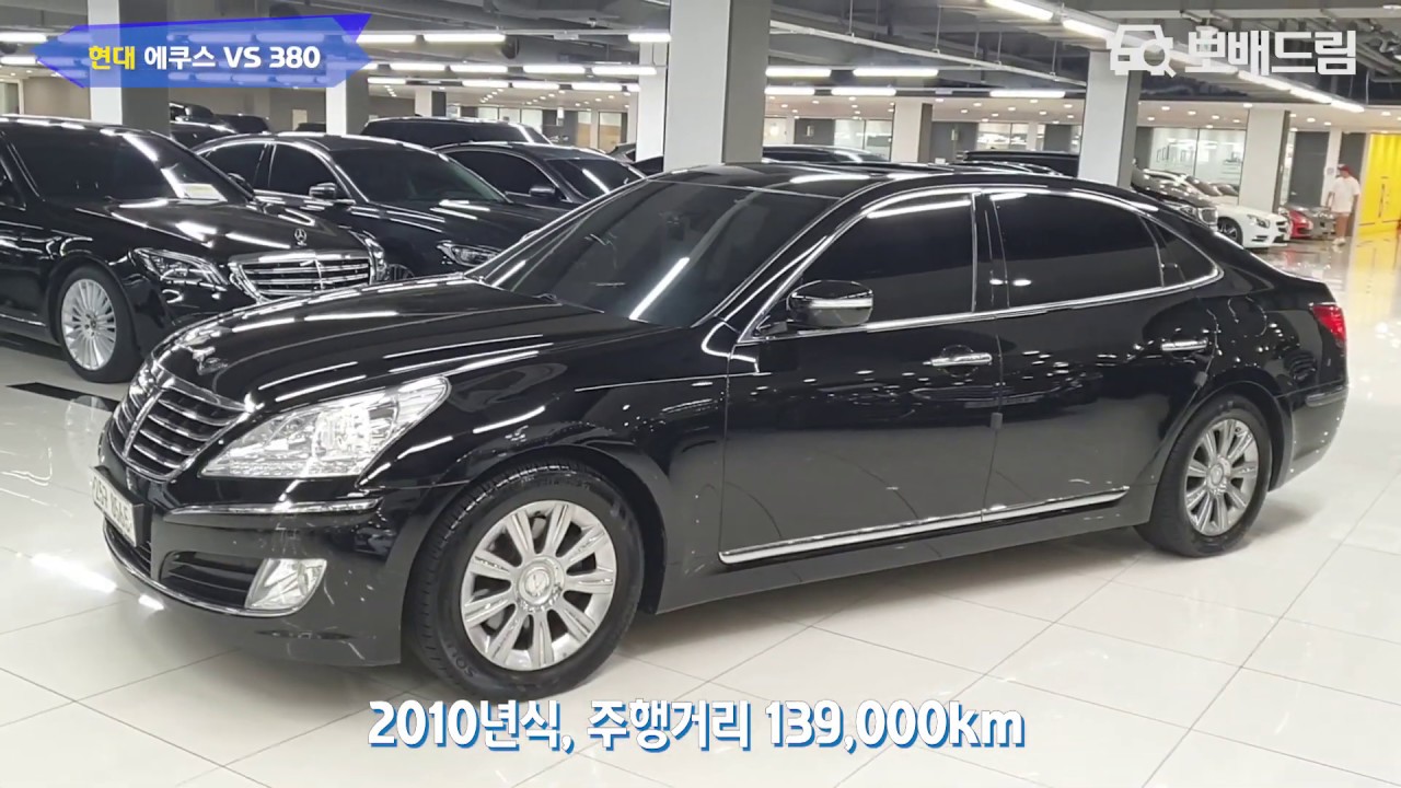 Hyundai vs 380