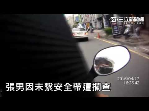 「「這次被抓要關七年」　通緝犯駕車撞警突圍逃四公里｜三立新聞網SETN.com」的複本