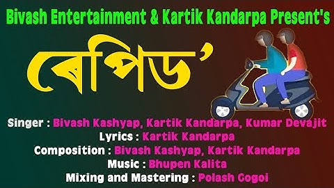 REPIDO-Lyrical video|Bivash kashyap|Kartik kandarpa|Kumar debajit|New Assamese Bihu melodic song