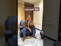 طاقة اسم زينب اشترك بل قناة وفعلو الجرس ليصلكم كل جديد
