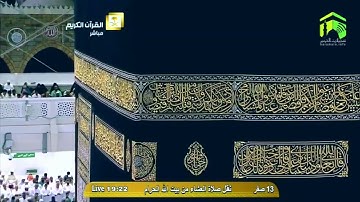 سورة لُقمان | ٨ - ١٩ | خالد الغامدي
