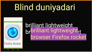 Brilliant lightweight fastest browser screenshot 5