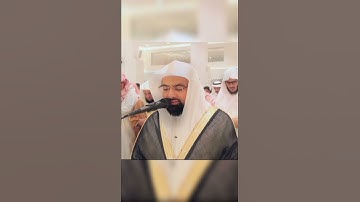 #الشيخ ناصر القطامي....... سورة الكافرون