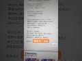 【アカペラ】新時代 / Ado アカペラした!#歌ってみた #shorts #cover #ado #新時代