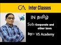 #1 MANAGERIAL REMUNERATION | CA INTER | CORPORATE LAWS | CMA INTER | VS ACADEMY | VELLORE |
