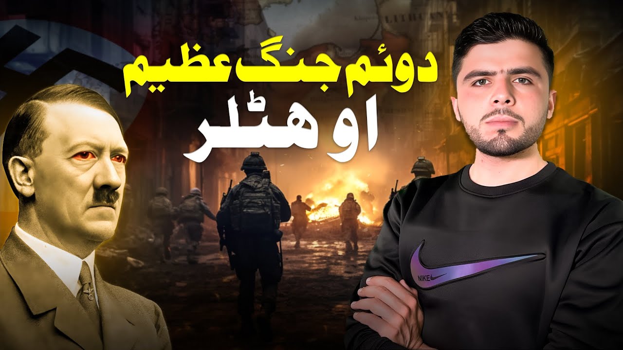 World War 2 & Hitler | Full History