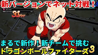 ドラゴンボール ぬりえ ゴジータ Youtube