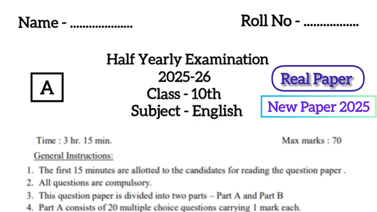 Up Board Class 10th Half Yearly Exam English Question Paper 2025-26 ...