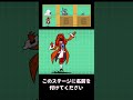 にゃんこ大戦争【敵さん】このステージに名前を付けて下さい0528