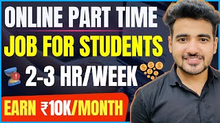 Online Jobs At Home | Work From Home Job | Part Time Job for Students | Free Student Program