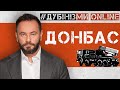 #Дубінізмионлайн 7 квітня