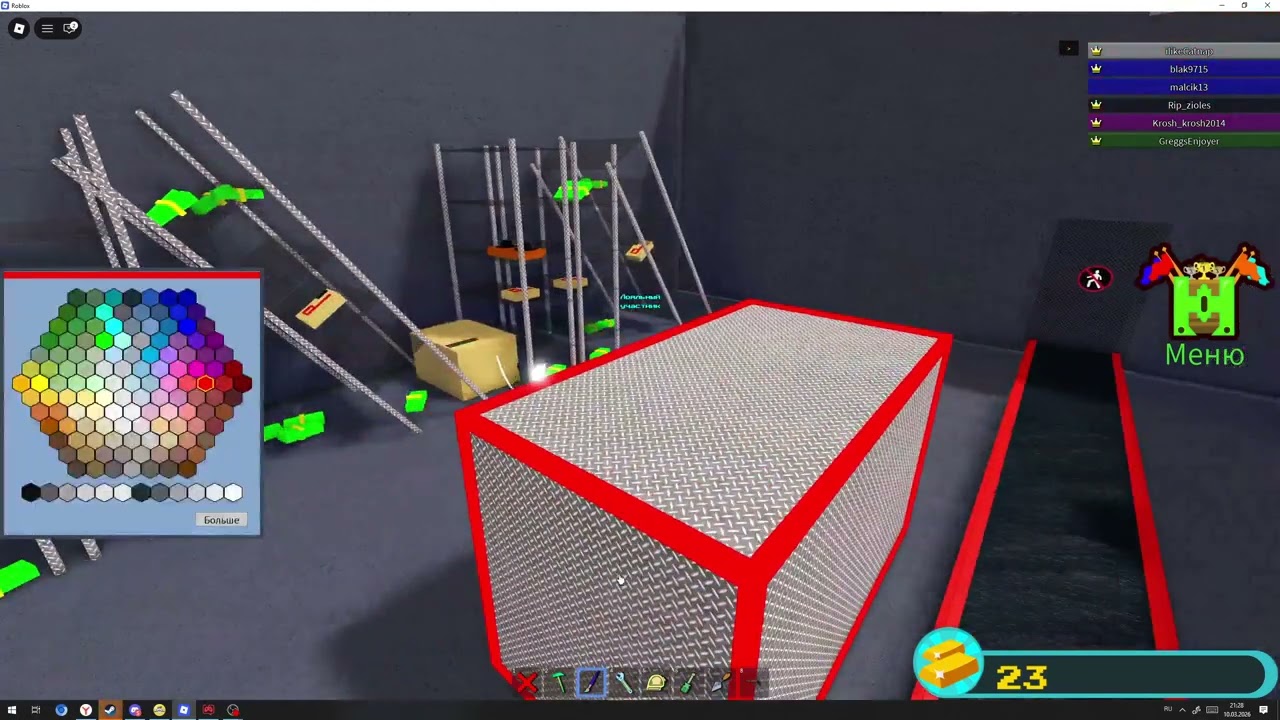 Грабпак в построй корабль  V 1.0 от меня :3