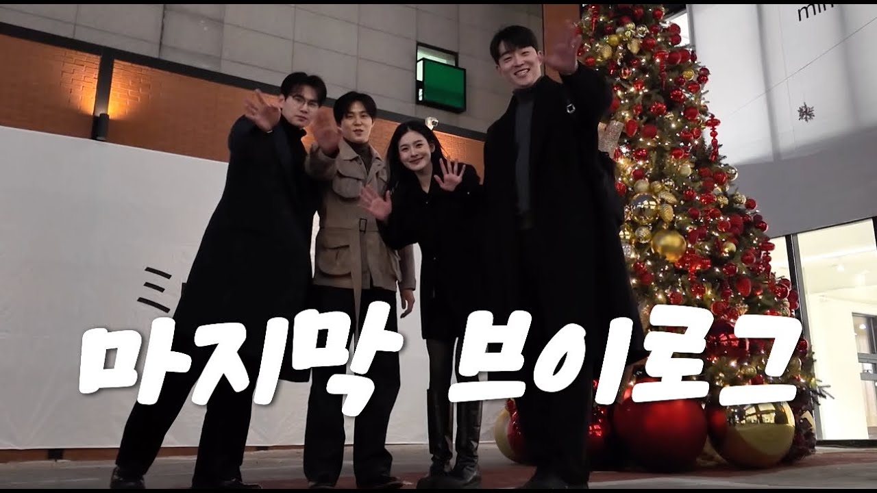 새해 복 많이 받으세요, 감사했습니다!