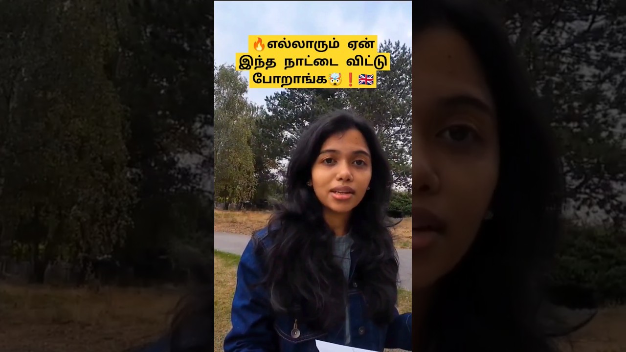 🔥எல்லாரும் ஏன் இந்த நாட்டை விட்டு போறாங்க❗🤯 | 