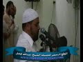 ان اصحاب الجنة الشيخ عبدالله كامل روووعة