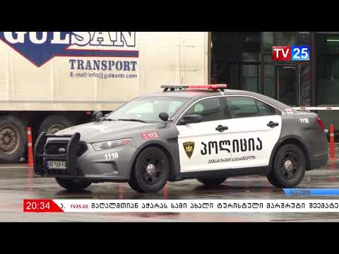 შეფერხებული მოძრაობა საქართველო-თურქეთის საზღვარზე