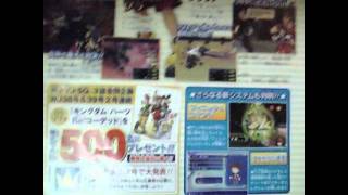 Kingdom Hearts recoded update 8 21 10