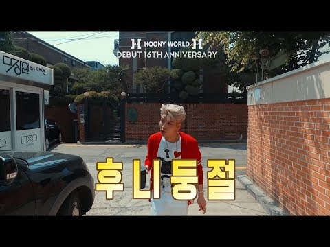20170528 젝스키스(SECHSKIES) 젝키 강성훈 솔로 데뷔 16주년 라이브 토크 팬미팅 스케치 영상
