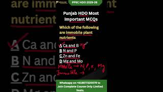 Punjab PPSC HDO 2026| Most Important Topic - Mobile Planting Nutrients