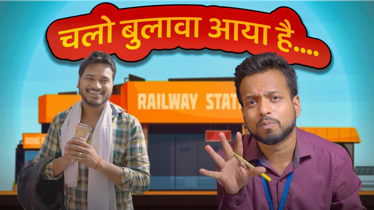 Chalo Bulawa Aaya hai | Ticket to Vaishno  Devi | Flying Teer