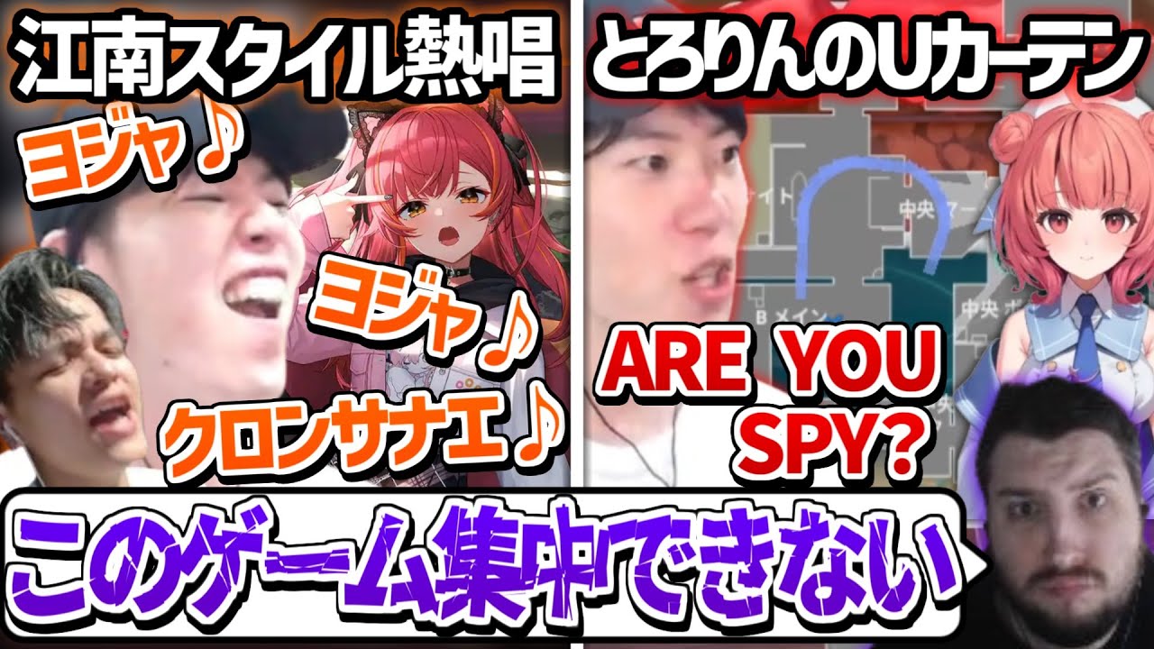 深夜テンションで崩壊したはんじょう達のフルパヴァロ【2024/11/12】