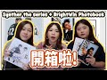 [開箱] 2gether the series DVD Boxset & BrightWin Photobook 開箱啦！忍不住要瘋狂xx GMMTV...｜Bella KAA