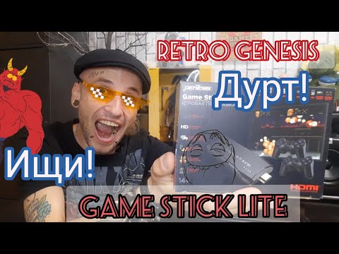Retro Genesis Game Stick lite.