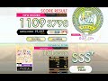 [オンゲキ bright] シャノワール (MASTER) ABFB理論値 [外部出力]